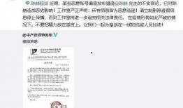 哈妮克孜最新爆料新闻,揭秘背后惊人真相