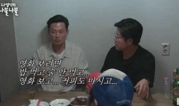 韩娱爆料的大瓜是谁啊视频,大瓜主角是谁？